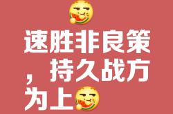开云官方网-取得关键胜利，实现五连胜的士气正旺的简单介绍