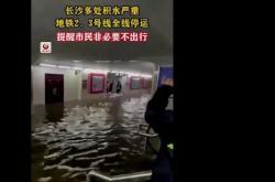kaiyun开云体育-包含湖南湘涛客场不敌武汉卓尔，客场遭遇失利的词条