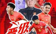 开云官网-亚洲球队在海外赛事中展现实力！