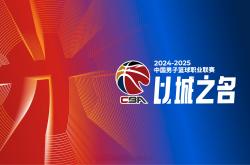 开云ky官网-新秀崭露头角，新星力挺球队夺得胜利