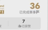 开云体育链接-关于球员心气高涨，信心满满期待胜利的信息