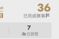 开云体育链接-关于球员心气高涨，信心满满期待胜利的信息