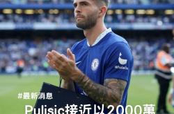 开云体育网站-关于尤文图斯紧随领先之师保持排名的信息