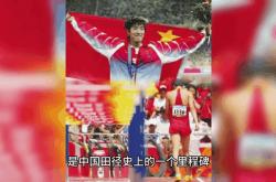 开云体育下载-速度之王！中国田径选手获得金牌