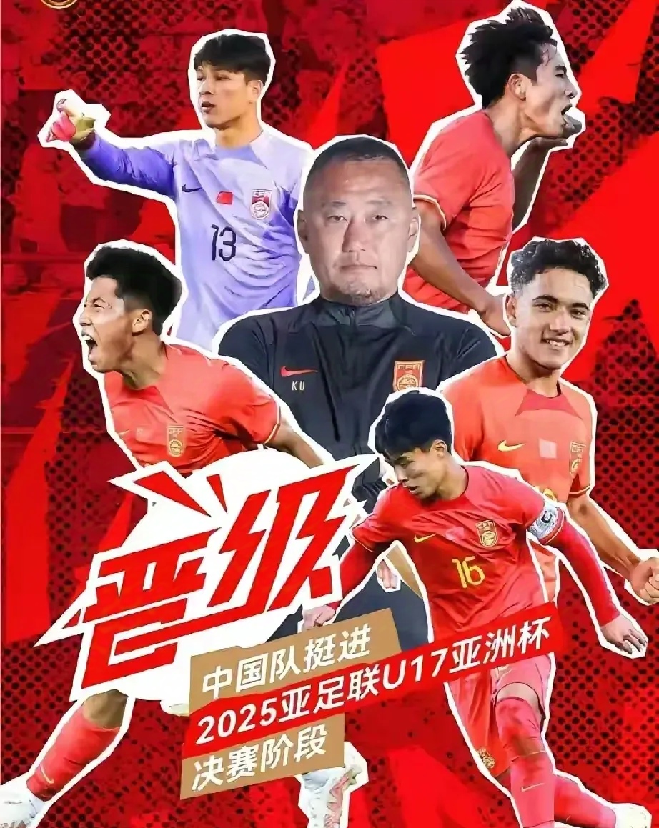 亚洲球队在海外赛事中展现实力！