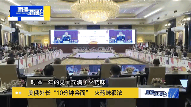 热血激战！场上火药味浓，胜负揭晓的简单介绍