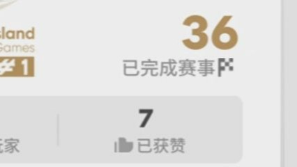关于球员心气高涨，信心满满期待胜利的信息
