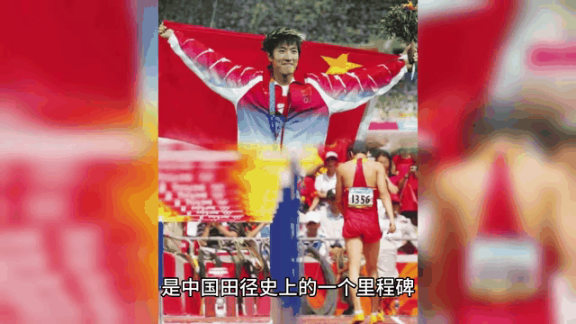 速度之王！中国田径选手获得金牌