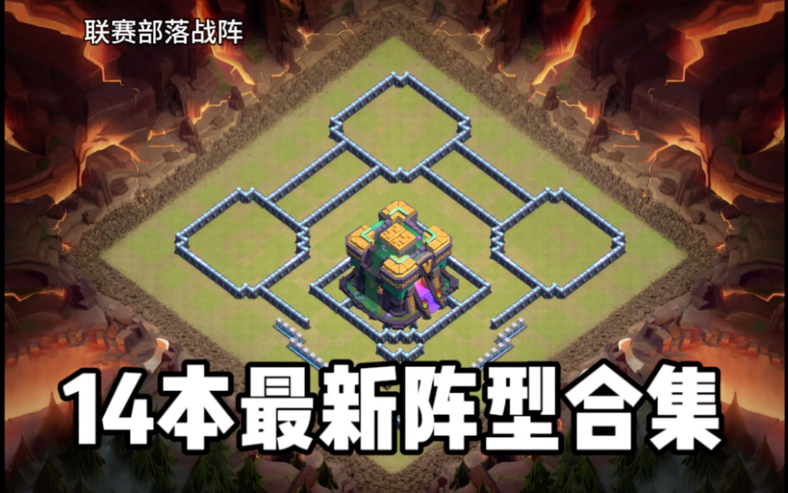 人主帅布置新战术备战关键战役